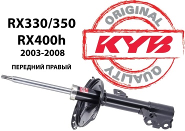 KYB передний 334399 1 шт