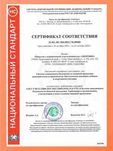 Фото 9