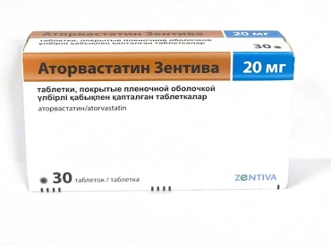 Аторвастатин Зентива таблетки 20 мг 30 шт