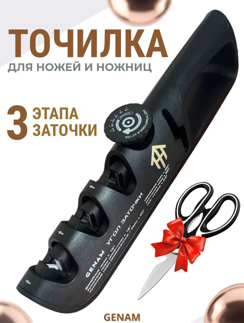 Механическая точилка HT-108, карбид