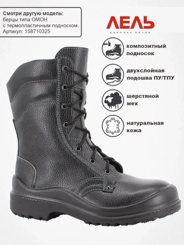Полуботинки черный