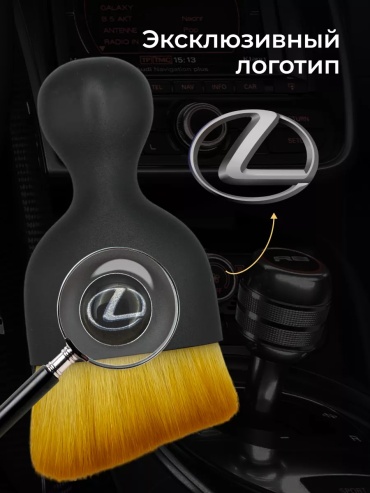 Dream Car кисть 266872403195 1 шт