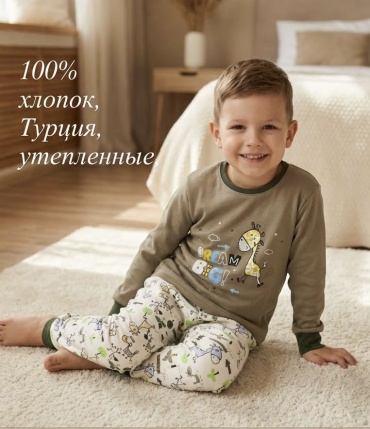 Пижама Kazan kids белый, оливковый