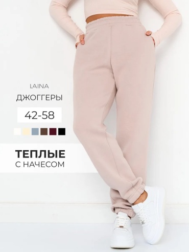 Капри LAINA бежевый