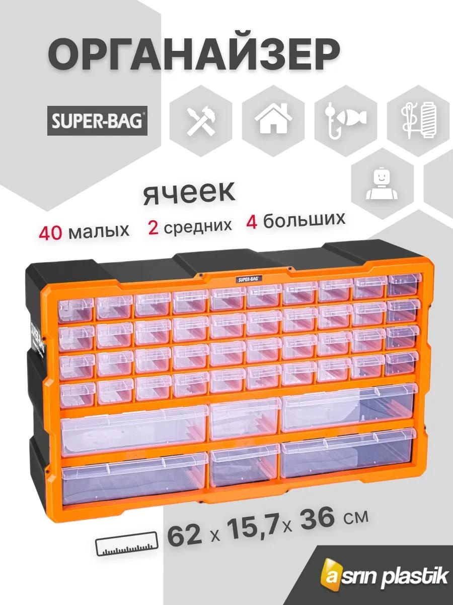 Ящик для инструментов 15x62x36 см, пластик