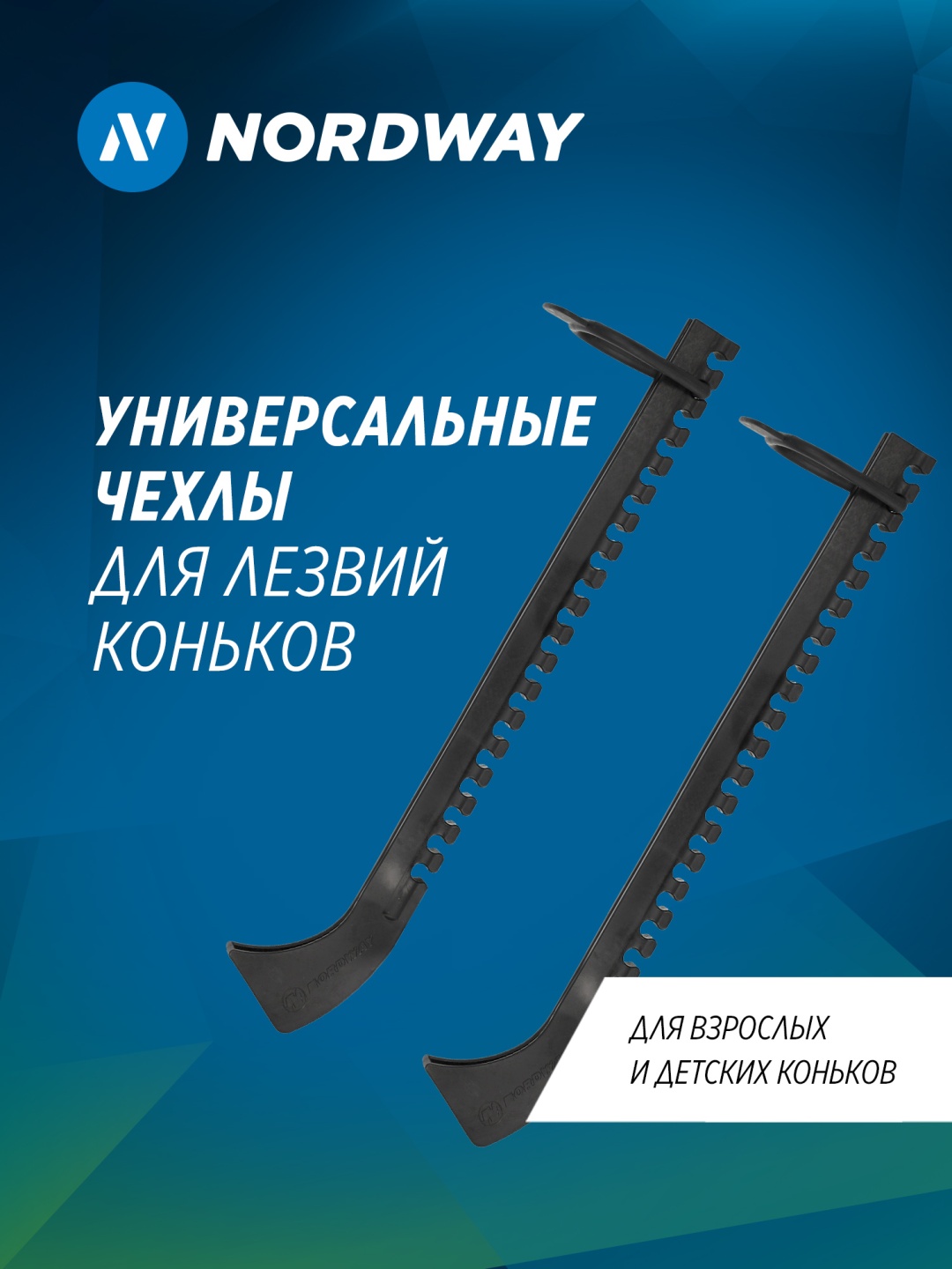 Чехол Nordway 8F1LS3UM0Y черный