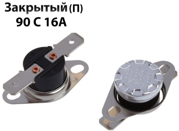 Термостат 2005031205644 серебристый
