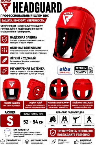 RDX HEADGUARD красный S
