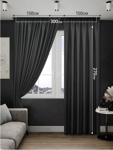 Портьеры Domdecor 150x270 см 2 шт, рогожка, темно - серый