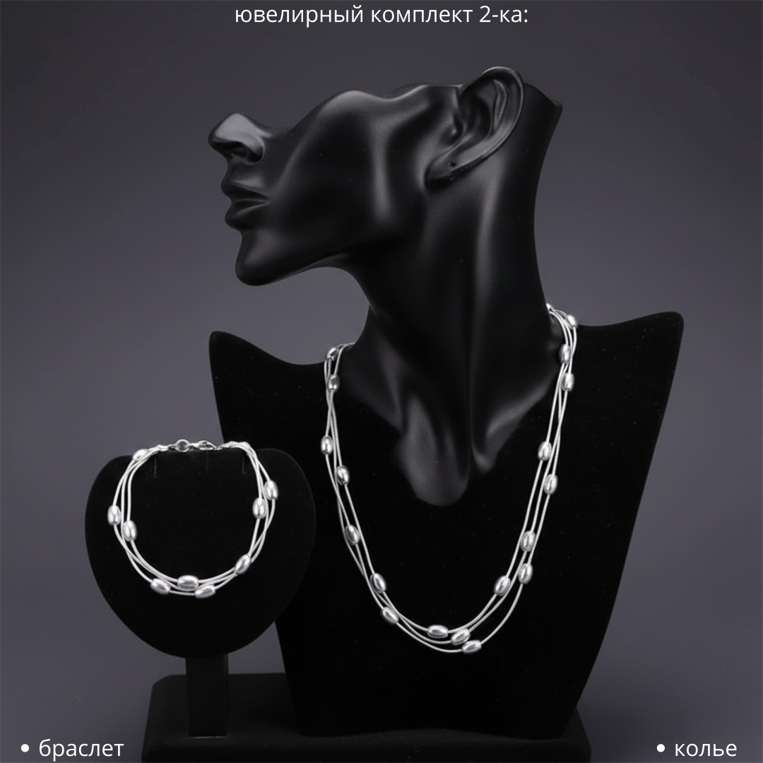 Emeli lux 1652 вес 3 г сплав покрытый серебром 925, без вставок