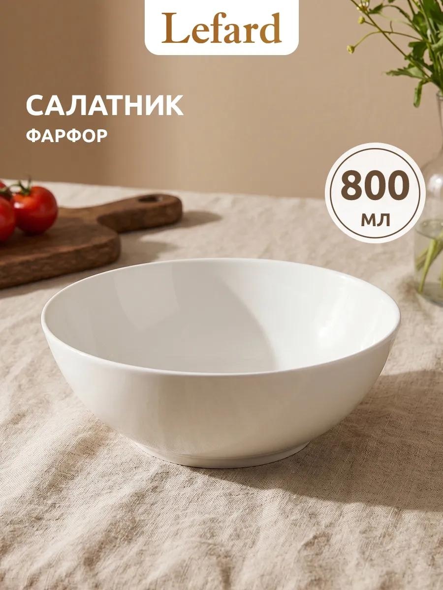 Салатник 18х18 см, фарфор, 1 шт