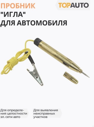 TOPAUTO тестер П-100М 6-24В