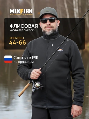 Толстовка MixFish черный
