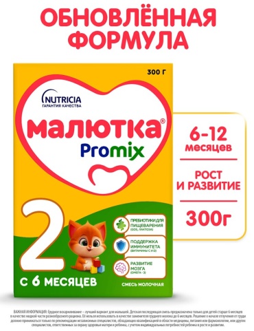 Малютка 4600209017753 с 6 месяцев 300 г