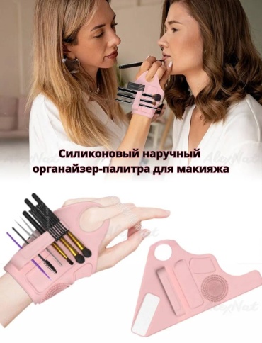Палитра для смешивания кремовых текстур ручной