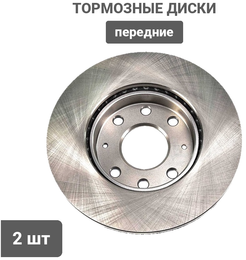 Диски PATRON передние PBD4957