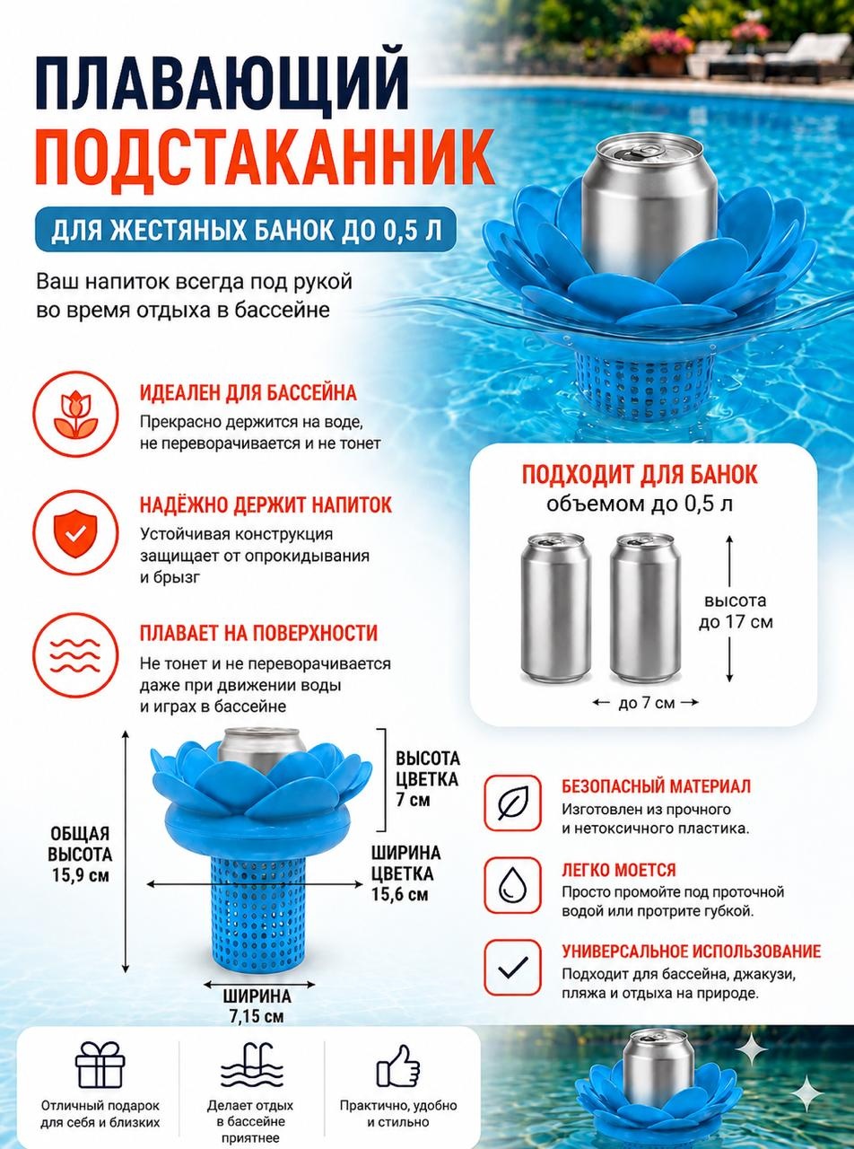 Подстаканник 130168513
