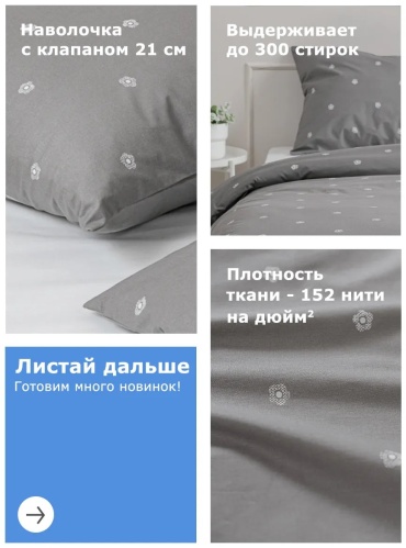 Фото 3