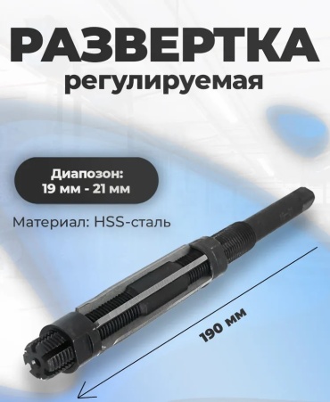 Развертка 43907