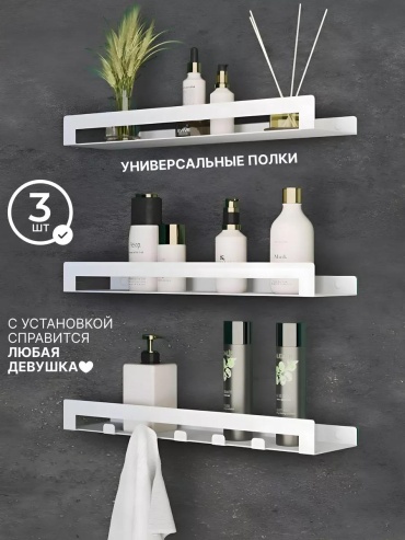 Полка 1F1883A0815E148A 2 шт, нержавеющая сталь, пластик, металл
