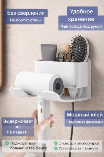 Держатель 003 1 шт, пластик