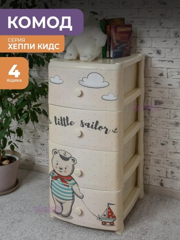 Комод пластиковый 53986415 40х95х48 см