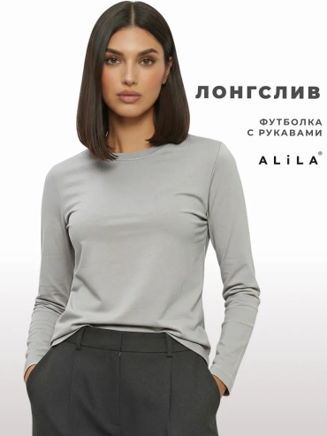 Футболка ALILA серый