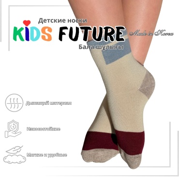 Носки Kids Future 2604151 1 пара мультиколор 9-10