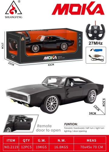 Машинка Форсаж на радиоуправлении MOKA 2119