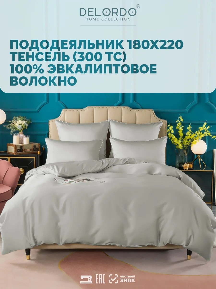 Пододеяльник двуспальный 52042399 180x220 оливковый