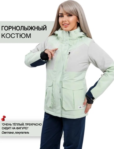 Спортивный костюм белый