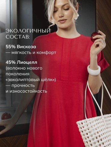 Повседневное платье красный, розовый