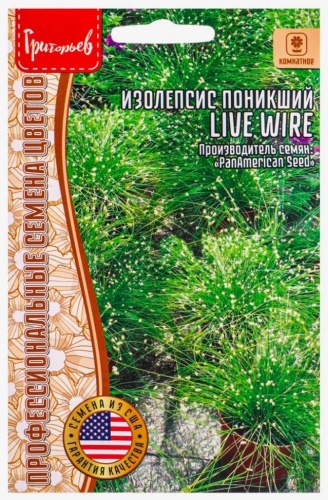 Григорьев изолепис Live Wire
