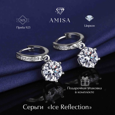 Серьги AMISA Ice Reflection вес 3.77 г сплав покрытый серебром 925, цирконий