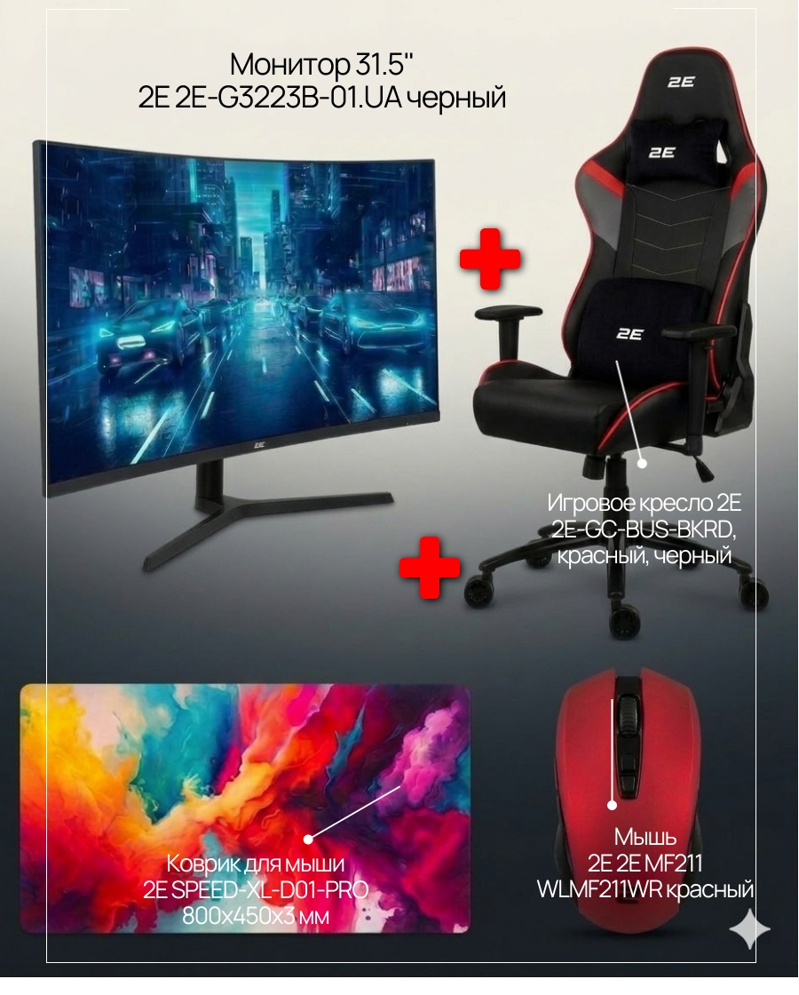 Монитор 31.5" 2E G3223B-01.UA черный + подарок