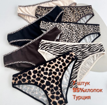 Слипы Nicoletta мультиколор
