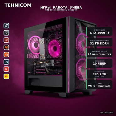 Tehnicom i5-13400F / GTX 1660 Ti 6 Гб / 32 Гб / 2000 Гб HDD+SSD 2000 Гб / Win 11 Pro