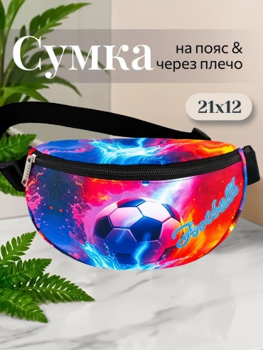 Сумка поясная DARIKAGROUP текстиль красный