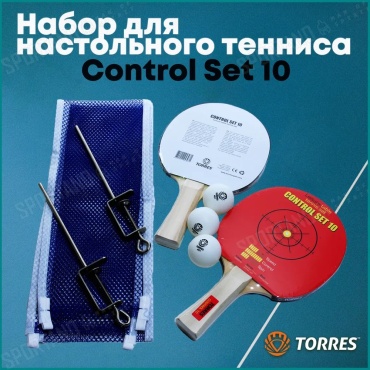 Набор TORRES Control 10, TT0010
