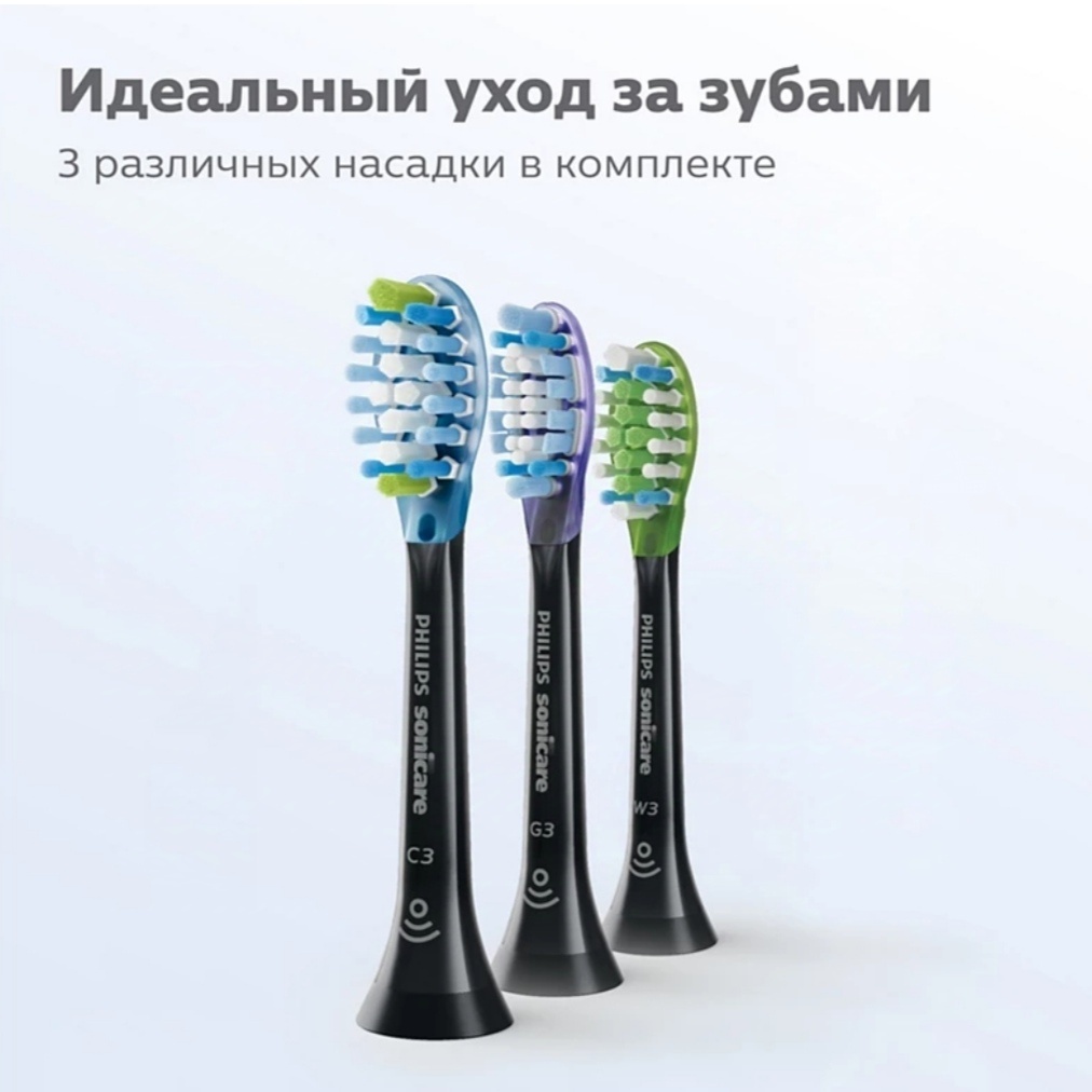 Насадка Philips HX9073/96 звуковая 3 шт