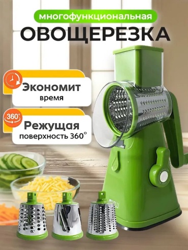 Овощерезка 775786732, сталь