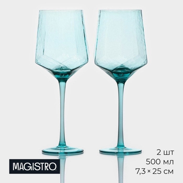 Набор бокалов Magistro 500 мл, стекло, 2 шт