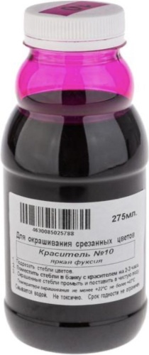 Флористический краситель №10 яркая фуксия 1 шт