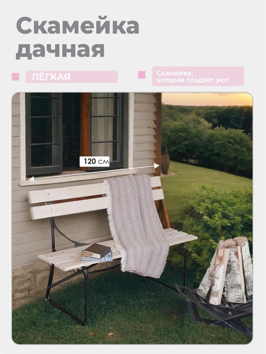 Скамейка без спинки 120 см дерево, макс.нагрузка: 200 кг