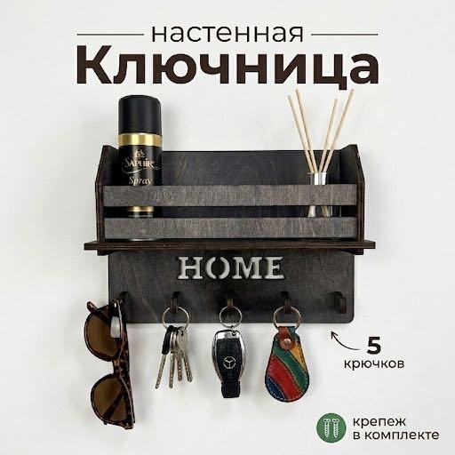 Laser54.kz Home, дерево