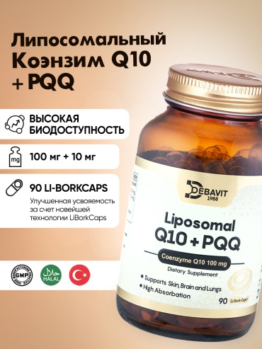 Debavit Liposomal Q10 + PQQ капсулы 90 шт