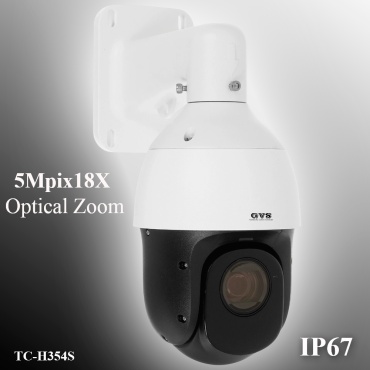 GVS камера видеонаблюдения TC-H354S, 5MP, расширение 2592x1944