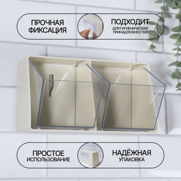 Органайзер 10518938 1 шт, пластик