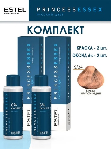 ESTEL PROFESSIONAL Princess Essex 9/34 блондин золотисто-медный крем-краска 240 мл