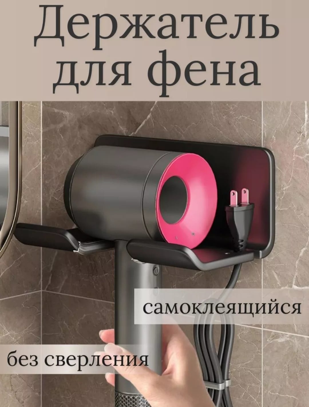 Держатель SEA-1 1 шт, пластик